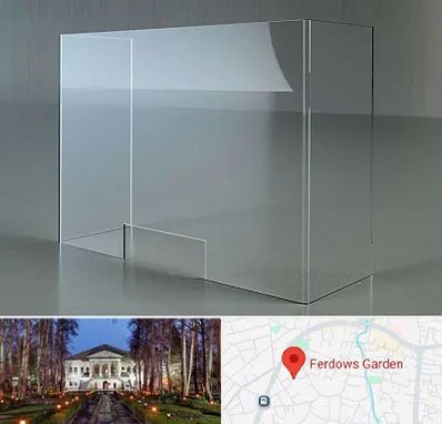 فروش طلق پلاستیکی در باغ فردوس