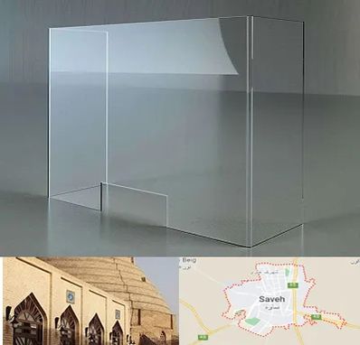 فروش طلق پلاستیکی در ساوه