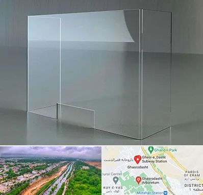 فروش طلق پلاستیکی در قصرالدشت شیراز