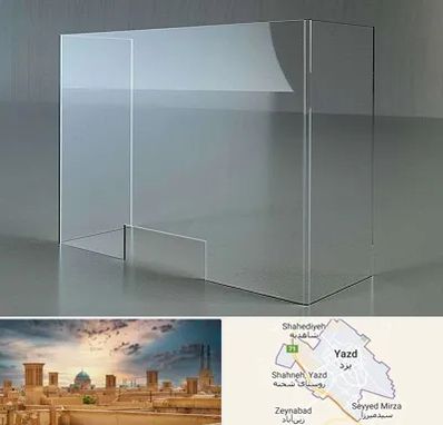 فروش طلق پلاستیکی در یزد