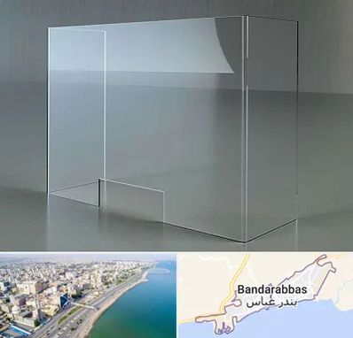 فروش طلق پلاستیکی در بندرعباس