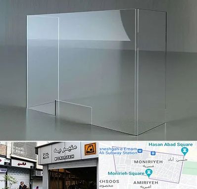 فروش طلق پلاستیکی در منیریه 