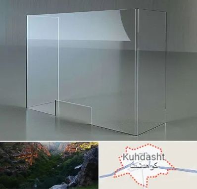 فروش طلق پلاستیکی در کوهدشت