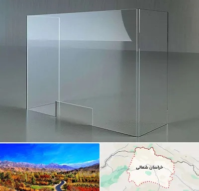 فروش طلق پلاستیکی در خراسان شمالی