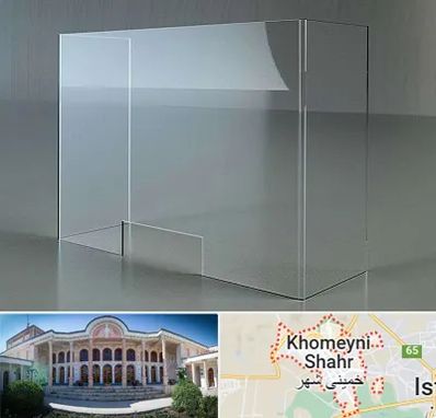 فروش طلق پلاستیکی در خمینی شهر