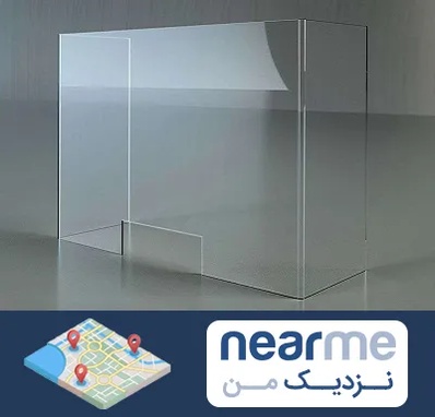 فروش طلق پلاستیکی در نزدیک من