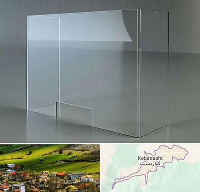 فروش طلق پلاستیکی در کلاردشت