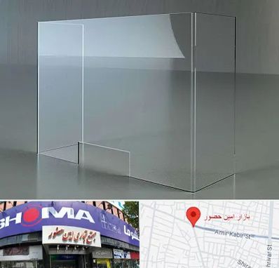 فروش طلق پلاستیکی در امین حضور