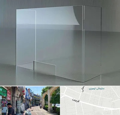 فروش طلق پلاستیکی در خیابان قزوین
