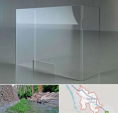 فروش طلق پلاستیکی در سراوان