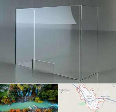 فروش طلق پلاستیکی در دورود