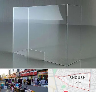 فروش طلق پلاستیکی در شوش