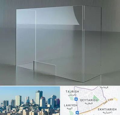 فروش طلق پلاستیکی در قیطریه 