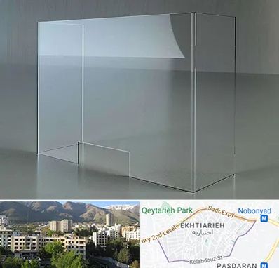 فروش طلق پلاستیکی در اختیاریه 