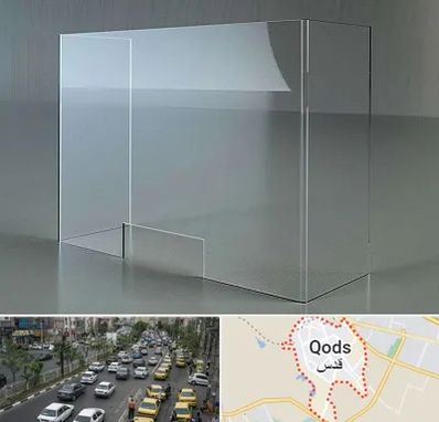 فروش طلق پلاستیکی در شهر قدس