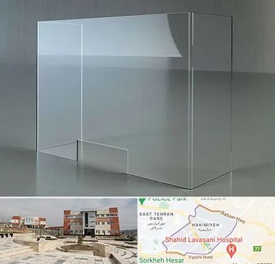 فروش طلق پلاستیکی در حکیمیه 