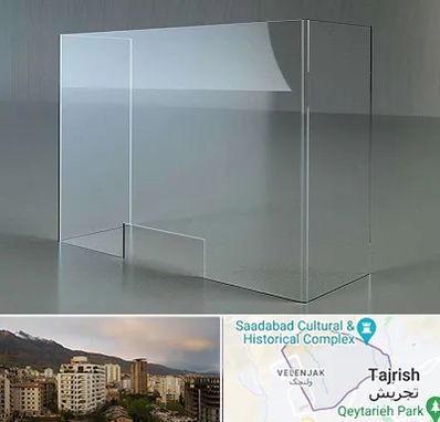 فروش طلق پلاستیکی در زعفرانیه 