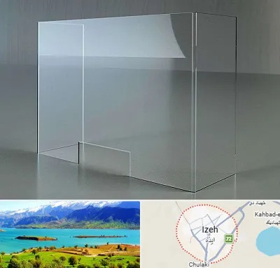 فروش طلق پلاستیکی در ایذه