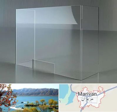 فروش طلق پلاستیکی در مریوان