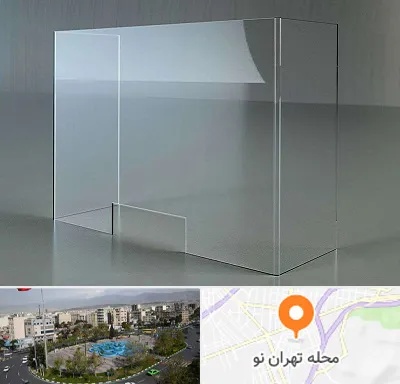 فروش طلق پلاستیکی در تهران نو