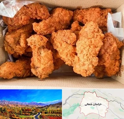 مرغ سوخاری در خراسان شمالی