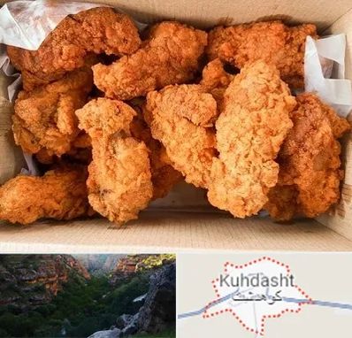 مرغ سوخاری در کوهدشت