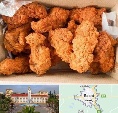 مرغ سوخاری در رشت