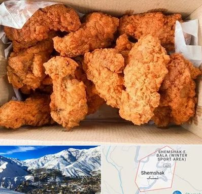 مرغ سوخاری در شمشک