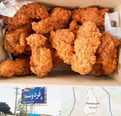 مرغ سوخاری در فردوسیه شهریار