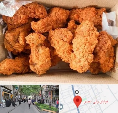 مرغ سوخاری در ولیعصر شهریار