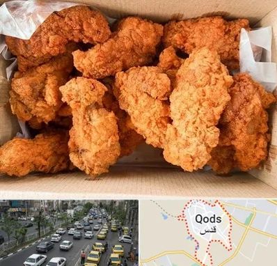 مرغ سوخاری در شهر قدس