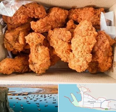 مرغ سوخاری در چابهار