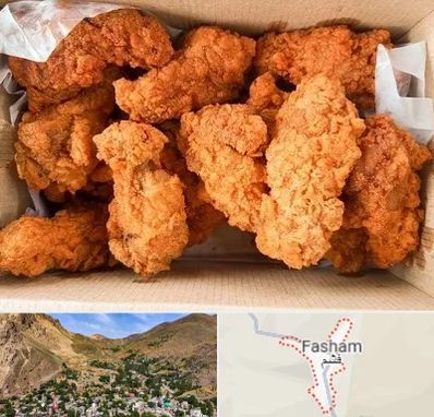 مرغ سوخاری در فشم