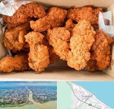 مرغ سوخاری در تنکابن