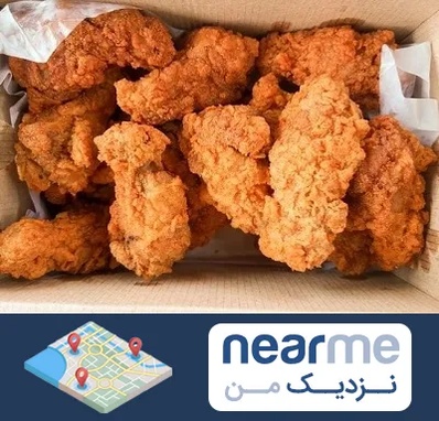 مرغ سوخاری در نزدیک من