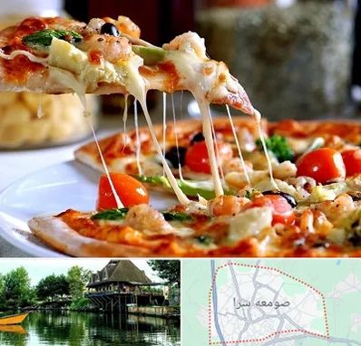 پیتزا در صومعه سرا