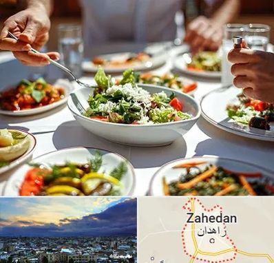 رستوران رژیمی در زاهدان