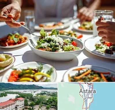 رستوران رژیمی در آستارا