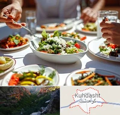 رستوران رژیمی در کوهدشت