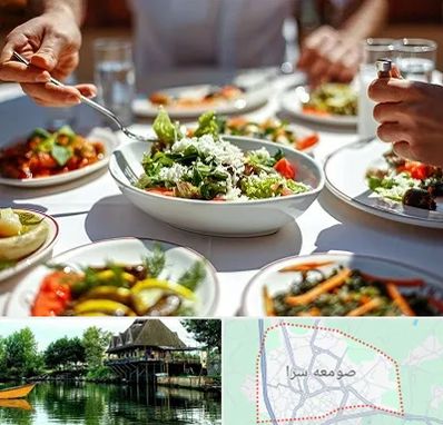 رستوران رژیمی در صومعه سرا