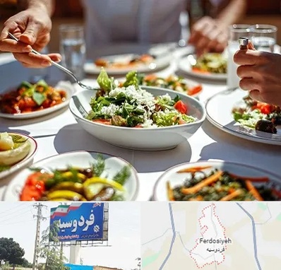 رستوران رژیمی در فردوسیه شهریار