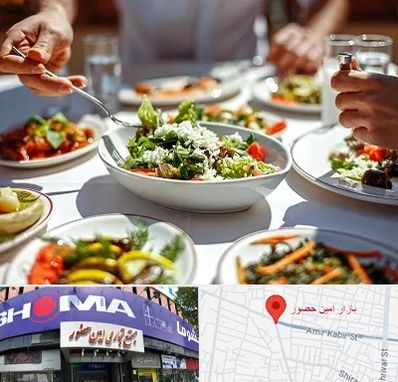 رستوران رژیمی در امین حضور