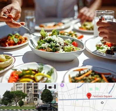 رستوران رژیمی در میدان فردوسی تهران