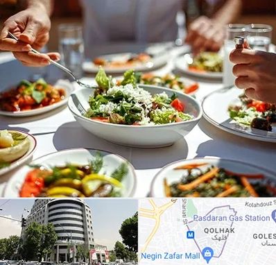 رستوران رژیمی در قلهک