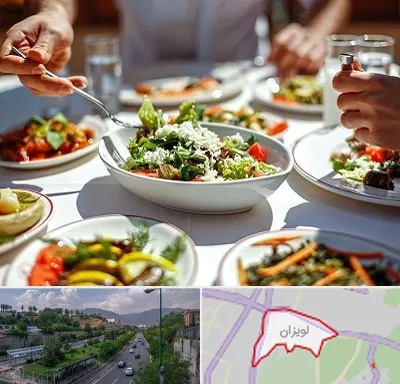 رستوران رژیمی در لویزان