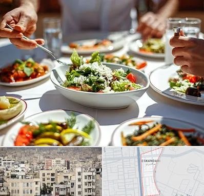 رستوران رژیمی در اسکندری