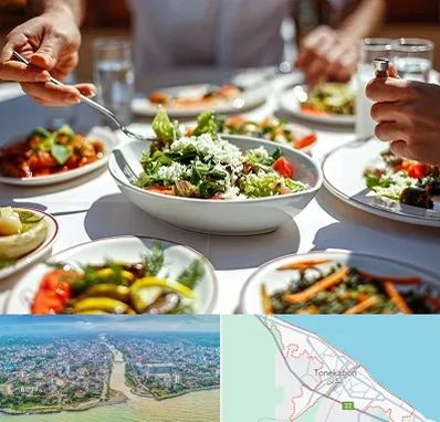 رستوران رژیمی در تنکابن