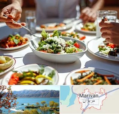 رستوران رژیمی در مریوان