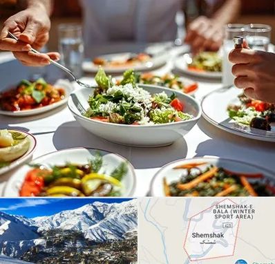 رستوران رژیمی در شمشک