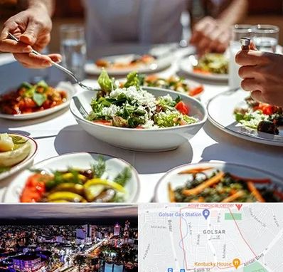 رستوران رژیمی در گلسار رشت